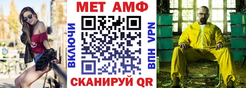 Amphetamine VHQ omg онион Новомосковск