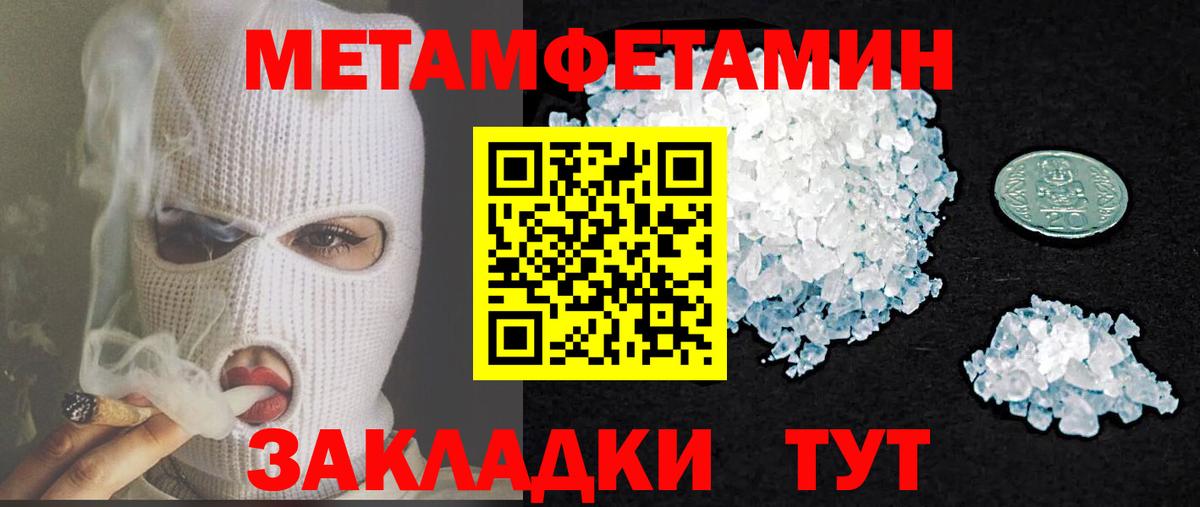 Амфетамин Розовый  АМФЕТАМИН  Новомосковск  мориарти официальный сайт  Вход с VPN 