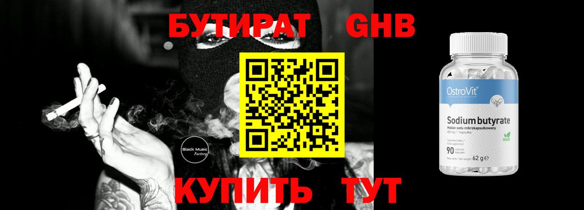  Кокаин Новомосковск