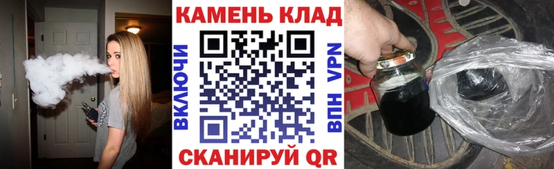 ГАШ 40% ТГК  кракен зеркало  Новомосковск  что такое наркотик 