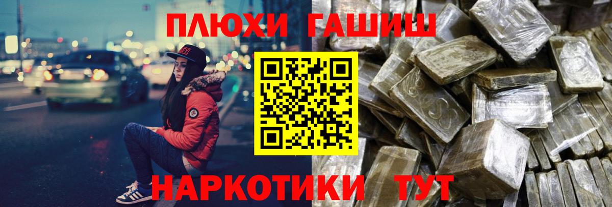 Новомосковск  купить наркотики цена  Гашиш Изолятор  Вход с VPN  ГАШИШ 40% ТГК 
