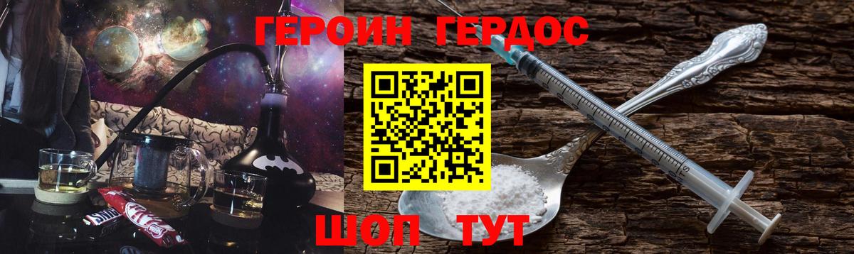 Cocaine  Каннабис  NBOMe  Alpha-PVP СОЛЬ кристаллы  MDMA  Новомосковск  ГАШ  Мефедрон   Вход с VPN 
