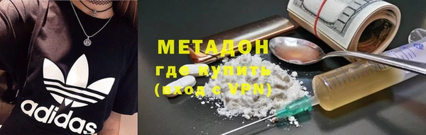 твердый Армянск