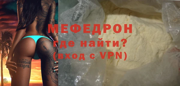 скорость mdpv Богородск