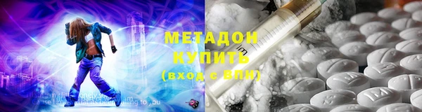 скорость mdpv Богородск