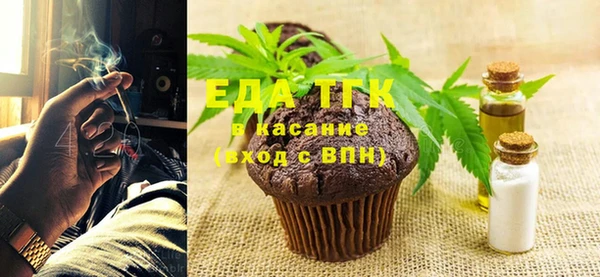 трава Балахна