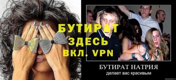 таблы Богданович