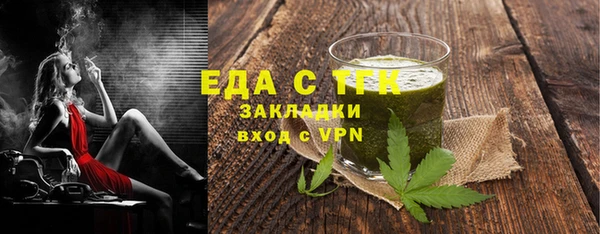 амф Богородицк