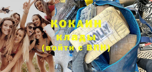 кокаин колумбия Балабаново