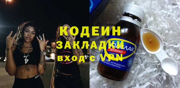 амф Богородицк