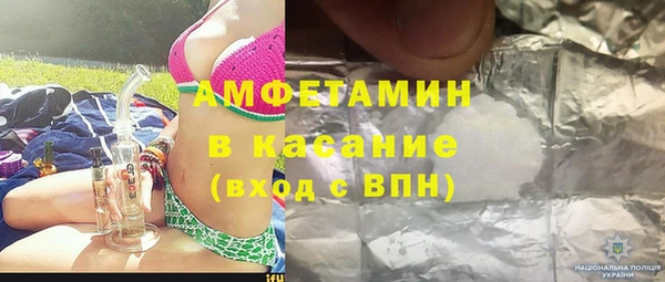 гашиш Бородино