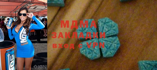 скорость mdpv Богородск