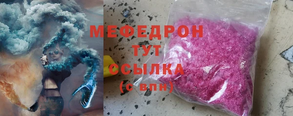 мяу мяу мука Баксан