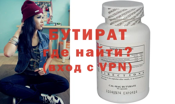 твердый Армянск