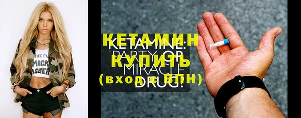 амф Богородицк