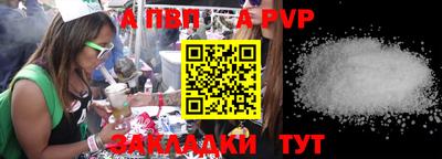 МДМА Канаш