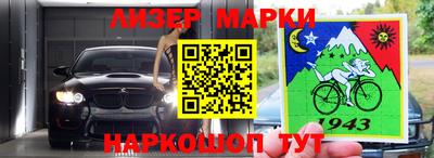 mix Кандалакша
