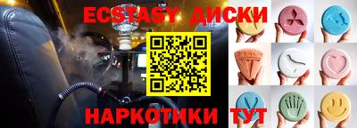 скорость Камышлов