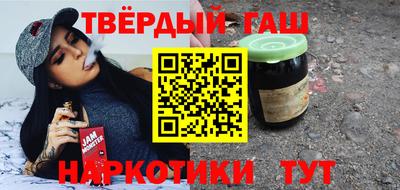 мескалин Лесосибирск