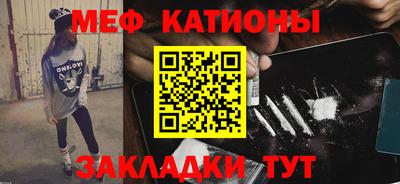 МДМА Канаш