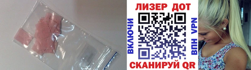 Лсд 25 экстази ecstasy  Новомосковск 