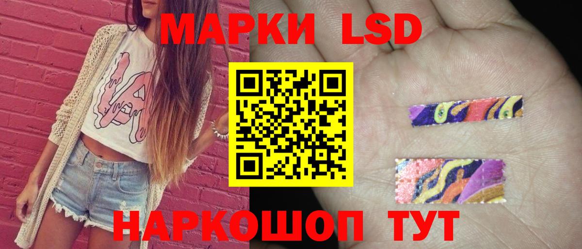 Новомосковск  Лсд 25 экстази кислота  Вход с VPN 