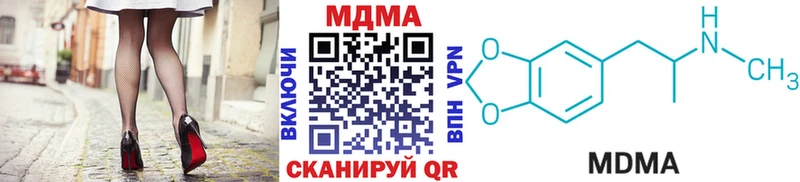 МДМА молли  Новомосковск 
