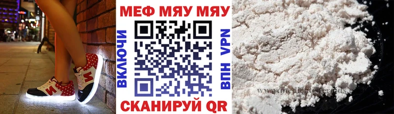 даркнет сайт гидра сайт МЕФ мяу мяу Новомосковск