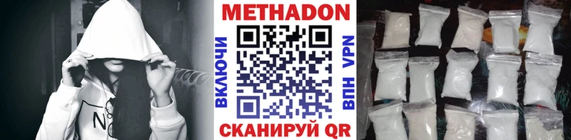 ОМГ ОМГ tor  Новомосковск  МЕТАДОН methadone 