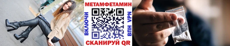 Первитин винт  Новомосковск 