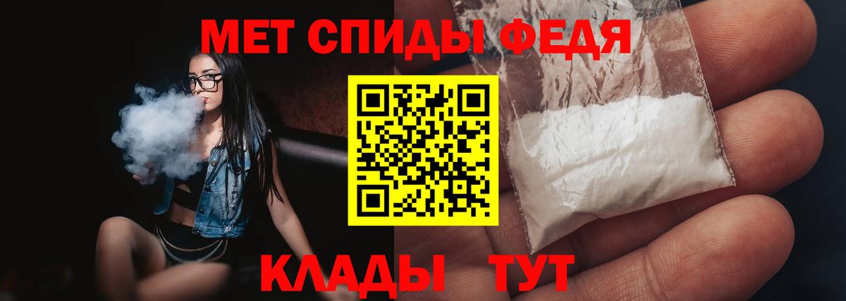 Метамфетамин витя  Вход с VPN  Метамфетамин  Метамфетамин витя  Новомосковск 