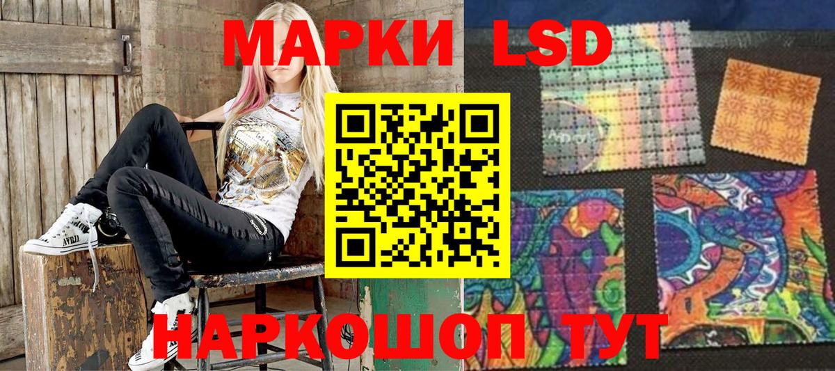 Новомосковск  Наркотические марки 1500мкг  Вход с VPN 