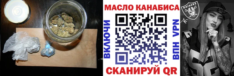 ТГК концентрат  Новомосковск 