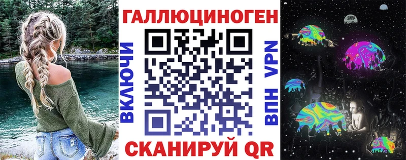 хочу   Новомосковск  Галлюциногенные грибы ЛСД 