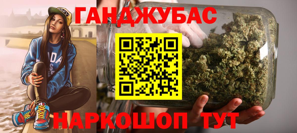 Бошки Шишки индика  Конопля Bruce Banner  Марихуана Bruce Banner  Вход с VPN  Новомосковск 